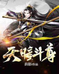 天瞳之刃 效果介绍