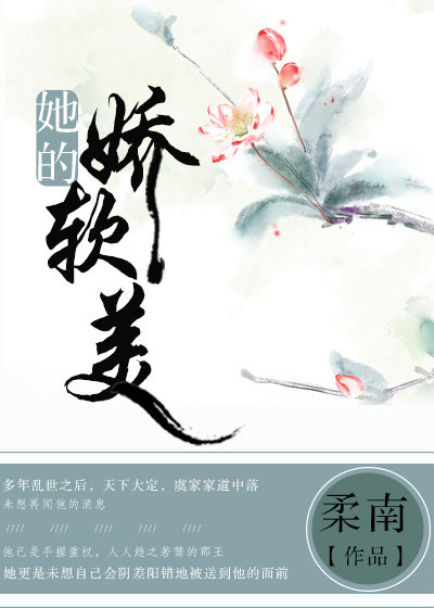 她的睫毛周杰伦